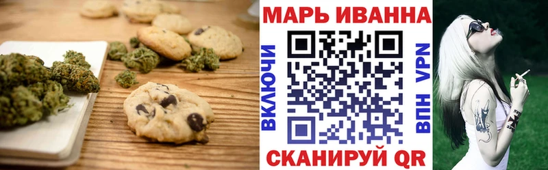 где продают наркотики  Тайга  Cannafood конопля 