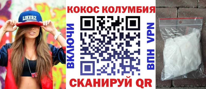 COCAIN 99%  Тайга 