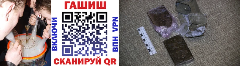 Гашиш Изолятор  кракен вход  Тайга 