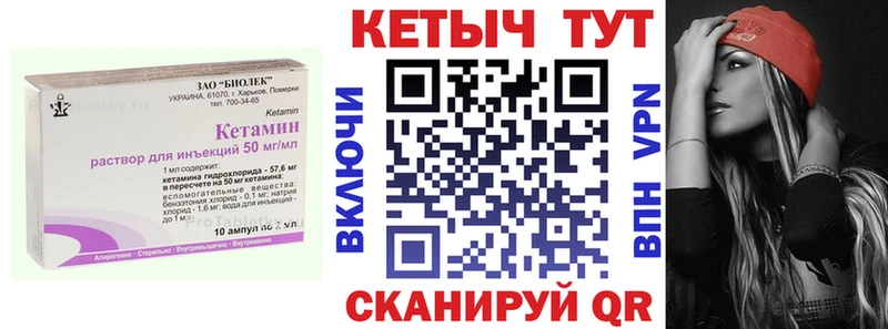 закладка  Тайга  Кетамин ketamine 