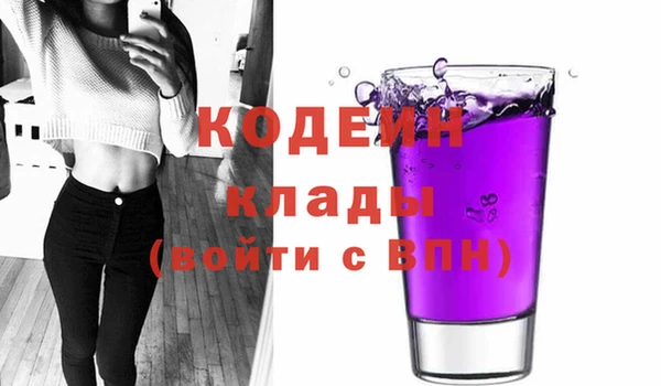 молекула духа Новокубанск