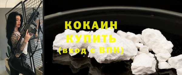 марки lsd Новозыбков