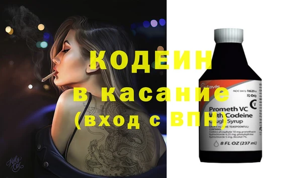 марки lsd Новозыбков