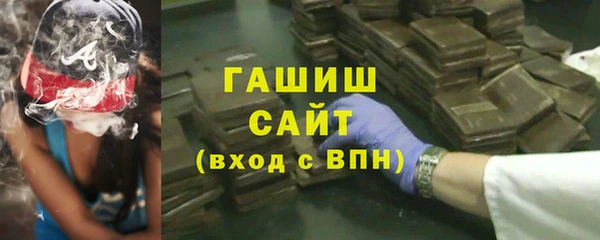 марки lsd Новозыбков