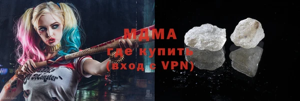 молекула духа Новокубанск