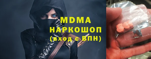 марки lsd Новозыбков