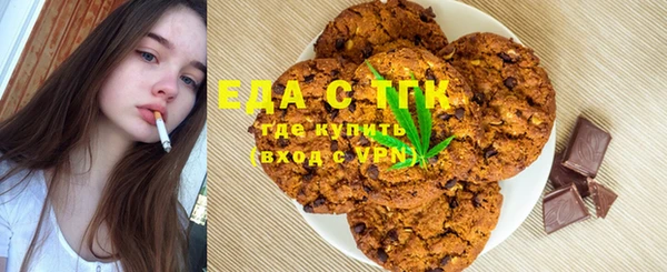 молекула духа Новокубанск