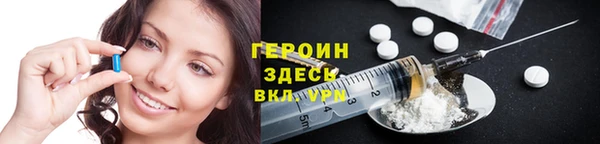 молекула духа Новокубанск