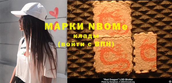 марки lsd Новозыбков