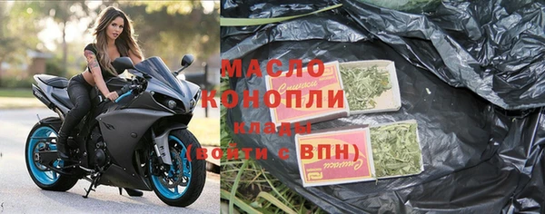 молекула духа Новокубанск