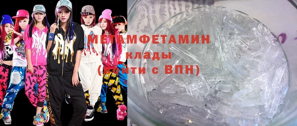 молекула духа Новокубанск