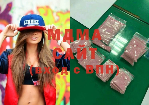 марки lsd Новозыбков