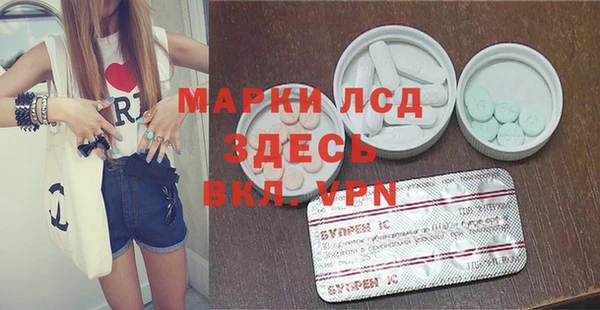 марки lsd Новозыбков