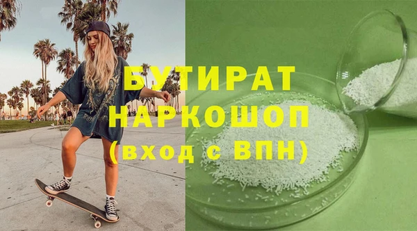 марки lsd Новозыбков