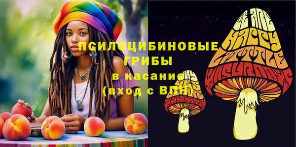 таблы Белая Калитва