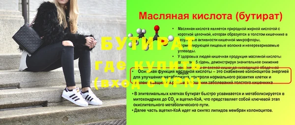 марки lsd Новозыбков