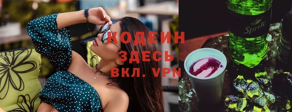 молекула духа Новокубанск