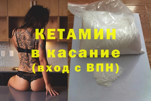 2c-b Белая Холуница