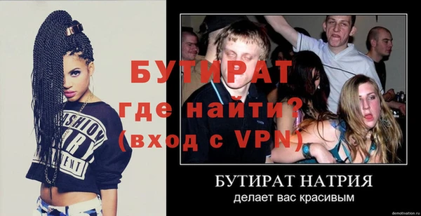 молекула духа Новокубанск