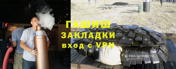 сатива Новодвинск