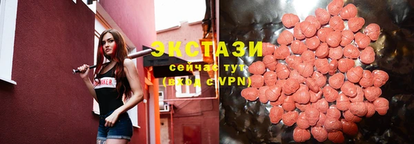 таблы Белая Калитва