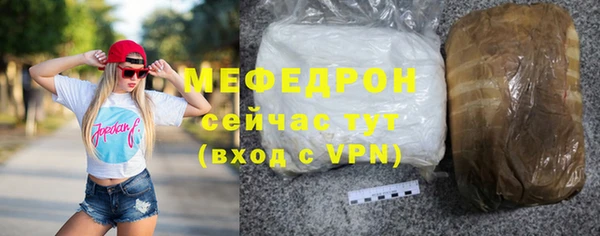 марки lsd Новозыбков