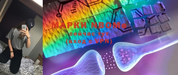 марки lsd Новозыбков