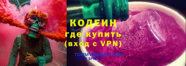 молекула духа Новокубанск