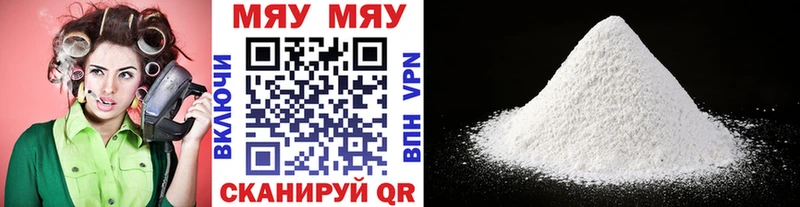 Меф mephedrone  omg   Тайга 